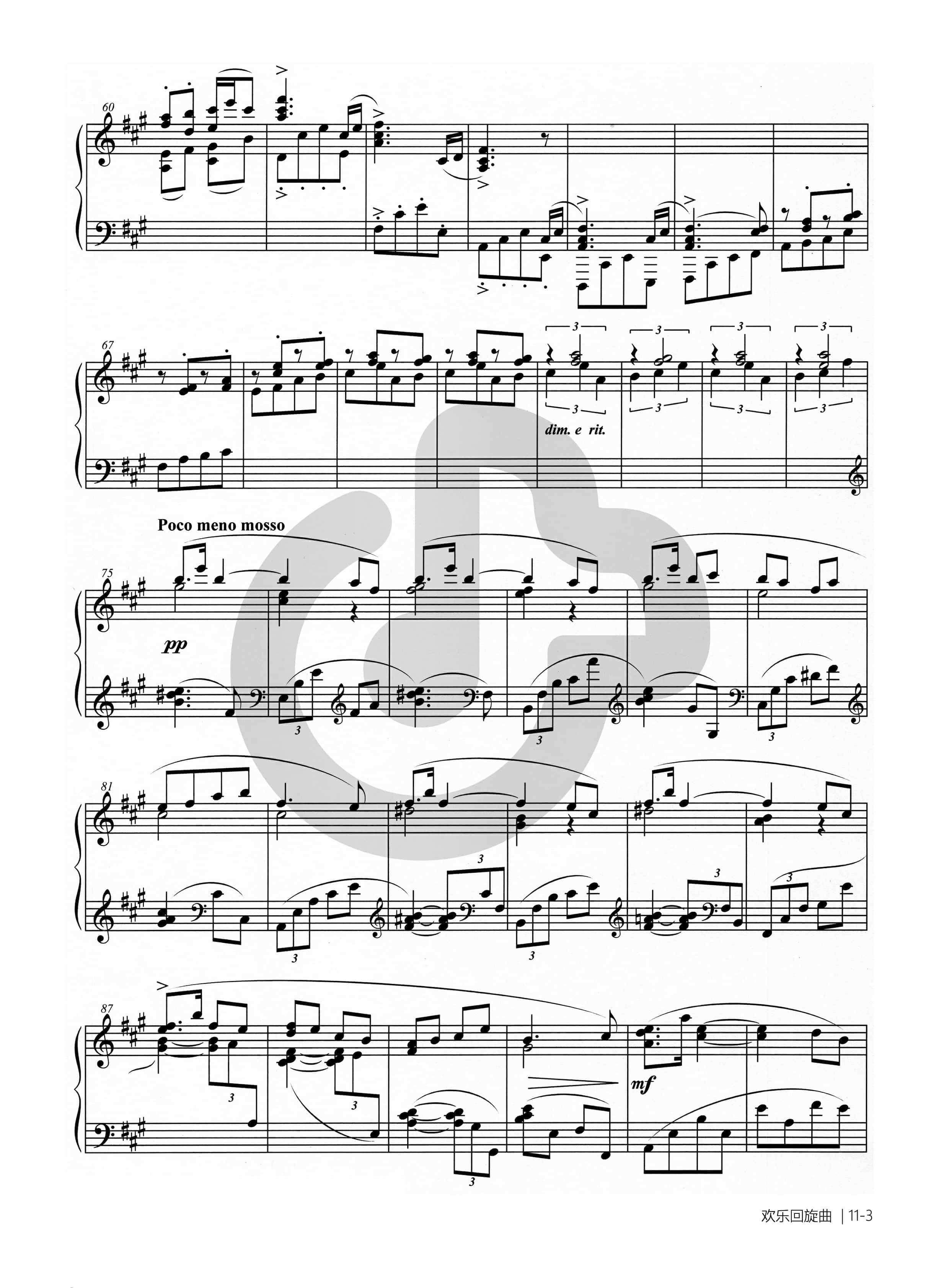 钢琴谱欢乐回旋曲-3