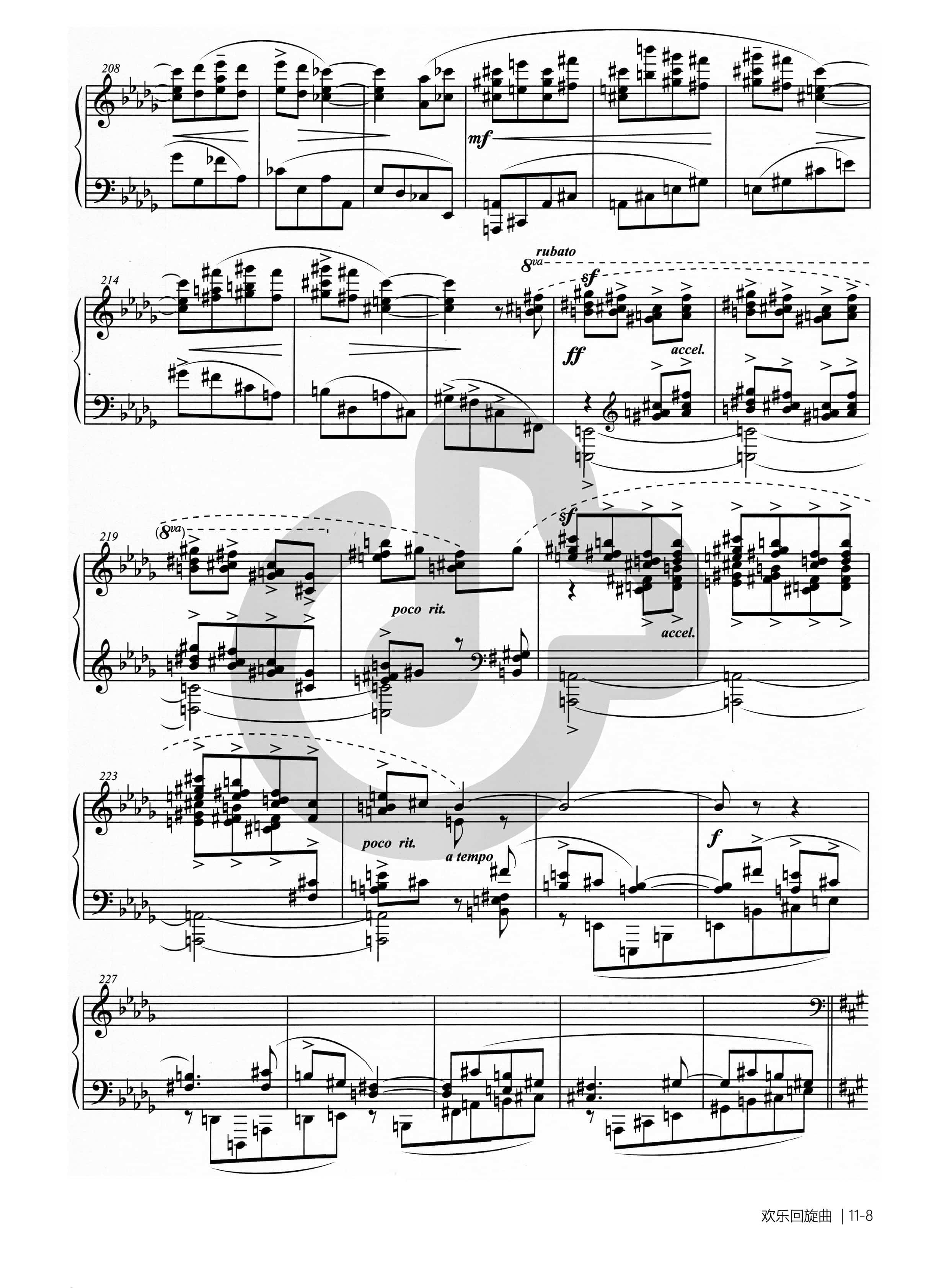 钢琴谱欢乐回旋曲-8
